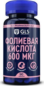 Фолиевая Кислота капсулы 90 шт. Фолиевая Кислота капсулы 90 шт.