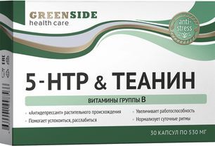 5-Htp Теанин И Витамины Группы В капсулы массой 530мг 30 шт. 5-Htp Теанин И Витамины Группы В капсулы массой 530мг 30 шт.