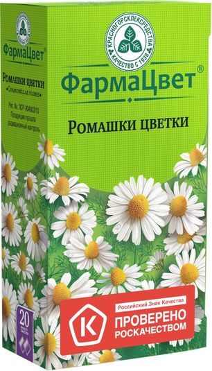 Ромашки Цветки 20 шт. фильтр-пакет Красногорсклексредства Ромашки Цветки 20 шт. фильтр-пакет Красногорсклексредства