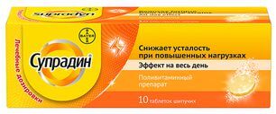 Супрадин 10 шт. таблетки шипучие Супрадин 10 шт. таблетки шипучие