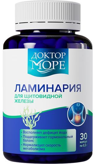 Доктор Море Ламинария Японская капсулы 1000мкг 30 шт. Доктор Море Ламинария Японская капсулы 1000мкг 30 шт.