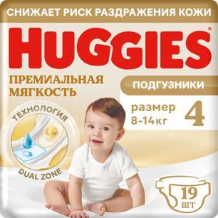 Хаггис элит софт подгузники 4 (8-14кг) 19 шт. Хаггис элит софт подгузники 4 (8-14кг) 19 шт.