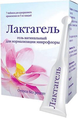 Лактагель гель вагинальный 5мл 7 шт. Лактагель гель вагинальный 5мл 7 шт.