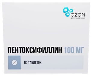 Пентоксифиллин 100мг 60 шт. таблетки покрытые кишечнорастворимой оболочкой Озон