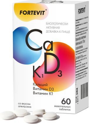 Фортевит кальций д3+к1 апельсин таблетки 60 шт. Фортевит кальций д3+к1 апельсин таблетки 60 шт.