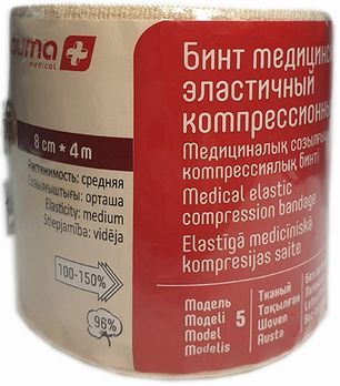 Лаума бинт эластичный медицинский средней растяжимости 8х400см Лаума бинт эластичный медицинский средней растяжимости 8х400см