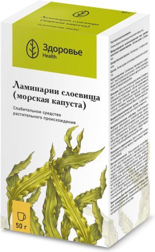 Ламинария (Морская Капуста) 50г Здоровье Ламинария (Морская Капуста) 50г Здоровье