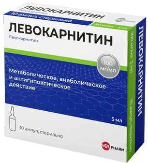 Левокарнитин 100мг/мл 5мл 10 шт. раствор для внутривенного и внутримышечного введения Левокарнитин 100мг/мл 5мл 10 шт. раствор для внутривенного и внутримышечного введения