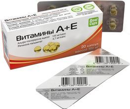 Витамины а+е капсулы 20 шт. Витамины а+е капсулы 20 шт.