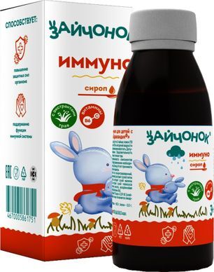 Сироп зайчонок иммуно 100мл