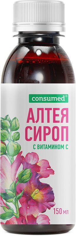 Консумед алтея сироп с витамином с 150мл, фото №3