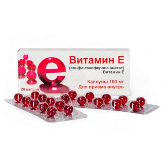 Витамин е (альфа-токоферола ацетат) 100мг 20 шт. капсулы (лс) купить по  цене от 31 руб в Москве, заказать с доставкой, инструкция по применению,  аналоги, отзывы