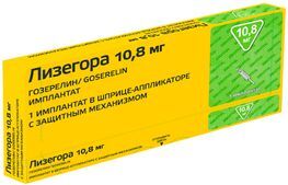 Лизегора 10,8мг имплантат шприц-аппликатор с защитным механизмом