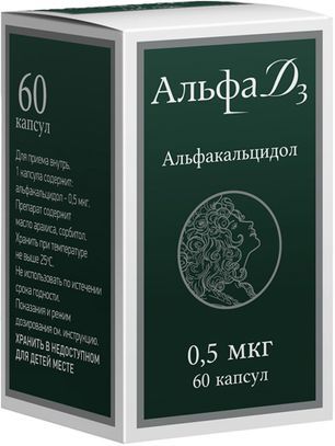 Альфа Д3 0,5мкг 60 шт. капсулы
