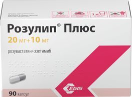 Розулип плюс 20мг+10мг 90 шт. капсулы эгис зао Розулип плюс 20мг+10мг 90 шт. капсулы эгис зао