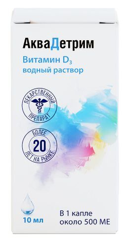 Аквадетрим капли для приема внутрь 15000 МЕ/мл 10 мл