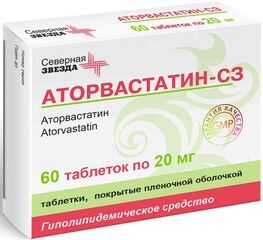Аторвастатин-Сз 20мг 60 шт. таблетки покрытые пленочной оболочкой Северная звезда