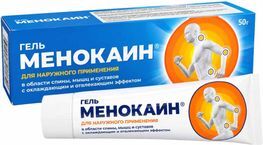 Менокаин гель для наружного применения 50мл (охлаждающий)
