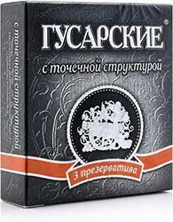 Гусарские презервативы с Точками 3 шт.