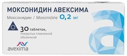 Моксонидин Авексима 0,2мг 30 шт. таблетки покрытые пленочной оболочкой Ирбитский химфармзавод Оао