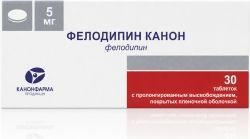 Фелодипин 5мг 30 шт. таблетки пролонгированного действия