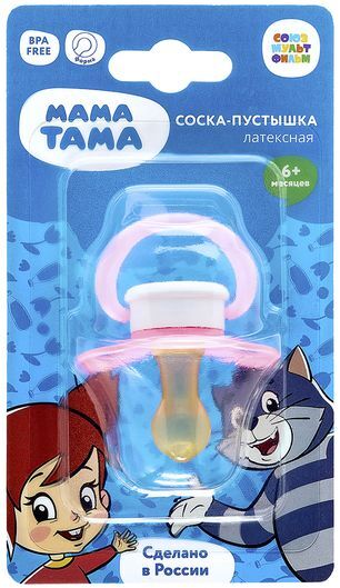 Мама Тама соска-пустышка классическая латексная 6+ Вера Амт трейд