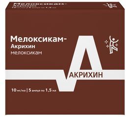 Мелоксикам-Акрихин 10мг/мл 1,5мл 5 шт. раствор для внутримышечного введения Мелоксикам-Акрихин 10мг/мл 1,5мл 5 шт. раствор для внутримышечного введения
