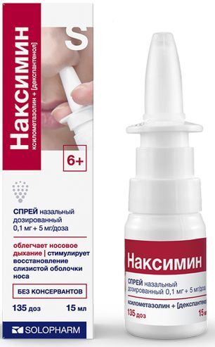 Наксимин 0,1мг+5мг/доза 15мл спрей назальный дозированный