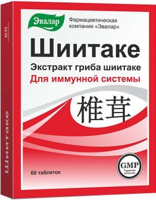 Шиитаке таблетки 0,56г 60 шт. Эвалар Шиитаке таблетки 0,56г 60 шт. Эвалар