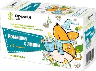 Профессор травкин чай детский травяной ромашка с липой 1,5г 20 шт.