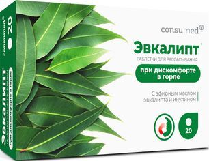 Консумед эвкалипт таблетки для рассасывания 20 шт. Консумед эвкалипт таблетки для рассасывания 20 шт.