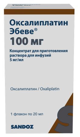 Оксалиплатин Эбеве 5мг/мл 20мл концентрат для приготовления раствора для инфузий Оксалиплатин Эбеве 5мг/мл 20мл концентрат для приготовления раствора для инфузий