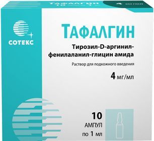 Тафалгин 4мг/мл 1мл 10 шт. раствор для подкожного введения ампулы Тафалгин 4мг/мл 1мл 10 шт. раствор для подкожного введения ампулы