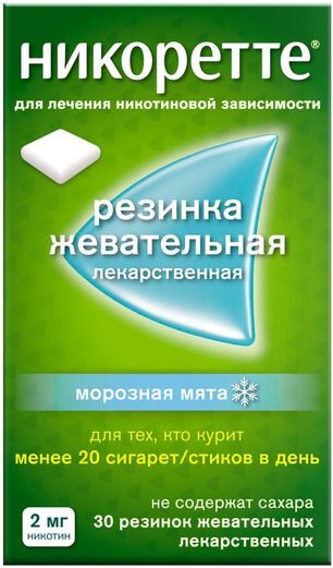 Никоретте 2мг 30 шт. резинка жевательная лекарственная морозная мята Никоретте 2мг 30 шт. резинка жевательная лекарственная морозная мята