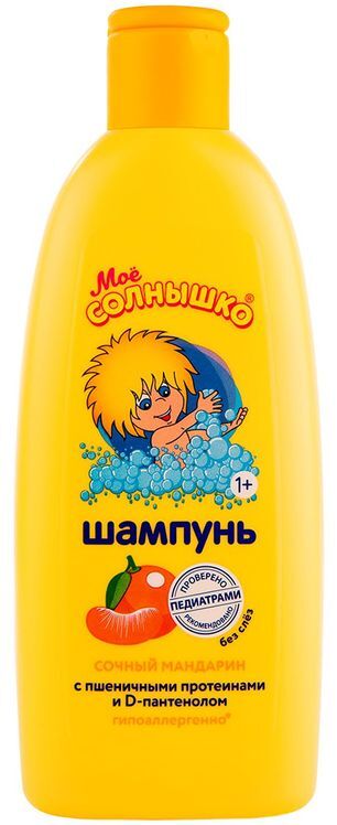 Мое Солнышко шампунь Сочный мандарин 200мл Аванта Мое Солнышко шампунь Сочный мандарин 200мл Аванта