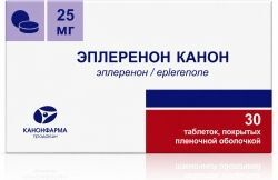 Эплеренон-Канон 25мг 30 шт. таблетки покрытые пленочной оболочкой