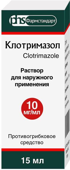 Клотримазол 10мг/мл 15мл раствор для наружного применения Клотримазол 10мг/мл 15мл раствор для наружного применения