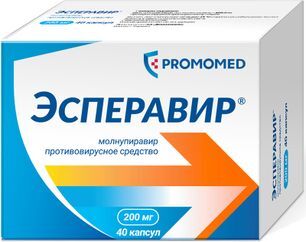 Эсперавир 200мг 40 шт. капсулы Эсперавир 200мг 40 шт. капсулы