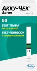Акку-Чек Актив тест-полоски, 50 шт. Акку-Чек Актив тест-полоски, 50 шт.