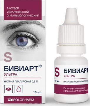 Бивиарт Ультра раствор увлажняющий офтальмологический 0,3% 10мл
