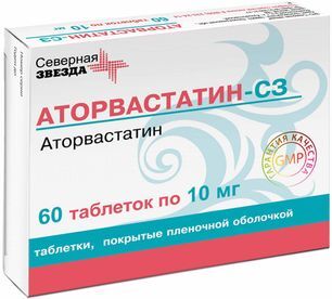 Аторвастатин-Сз 10мг 60 шт. таблетки покрытые пленочной оболочкой Северная звезда Аторвастатин-Сз 10мг 60 шт. таблетки покрытые пленочной оболочкой Северная звезда
