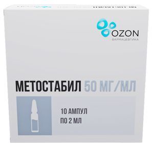 Метостабил 50мг/мл 2мл 10 шт. раствор для внутривенного и внутримышечного введения Метостабил 50мг/мл 2мл 10 шт. раствор для внутривенного и внутримышечного введения