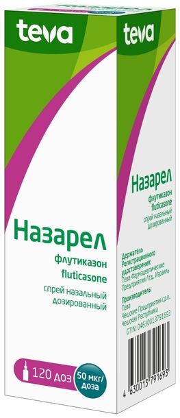 Назарел 50мкг/доза 120доз спрей назальный дозированный Teva Czech Industries s.r.o. Назарел 50мкг/доза 120доз спрей назальный дозированный Teva Czech Industries s.r.o.