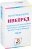 ивепред купить в москве в ампулах