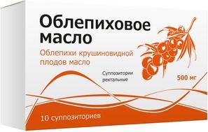 Облепиховое масло 500мг 10 шт. суппозитории ректальные Облепиховое масло 500мг 10 шт. суппозитории ректальные