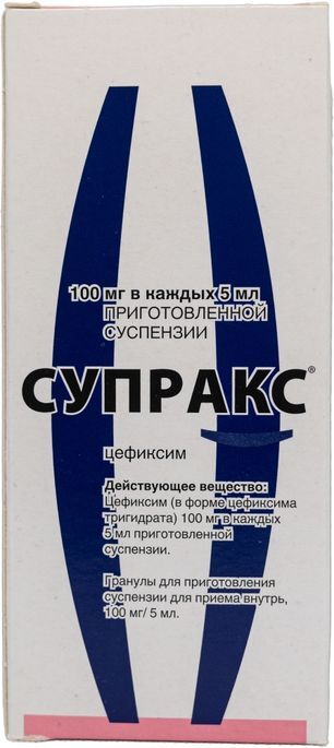 Супракс 30г гранулы для приготовления суспензии 100мг/5мл (60мл) ЭйСиЭс Добфар С.п.А. Супракс 30г гранулы для приготовления суспензии 100мг/5мл (60мл) ЭйСиЭс Добфар С.п.А.