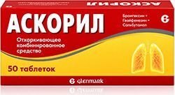 Аскорил 50 шт. таблетки Гленмарк Аскорил 50 шт. таблетки Гленмарк