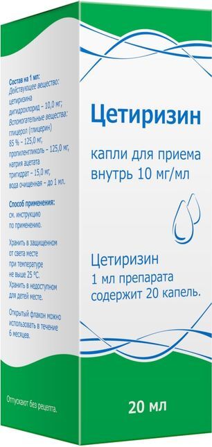 Цетиризин 10мг/мл 20мл капли для приема внутрь Цетиризин 10мг/мл 20мл капли для приема внутрь
