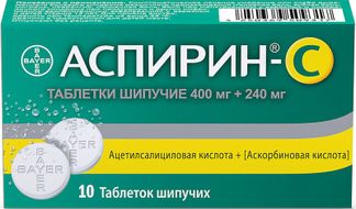 Аспирин-С 10 Шт. Таблетки Шипучие Купить По Цене От 419 Руб В.