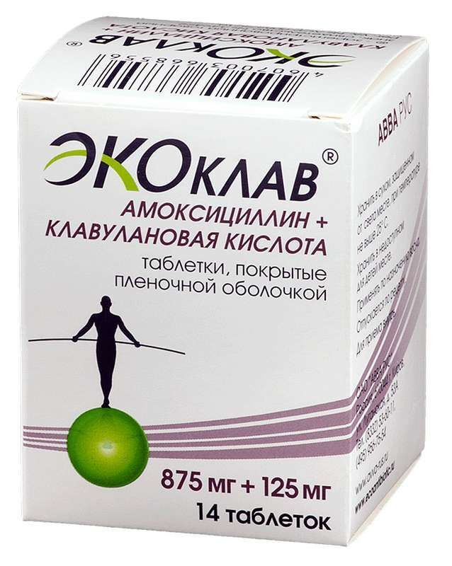 экоклав 875 125 инструкция по применению цена отзывы аналоги цена